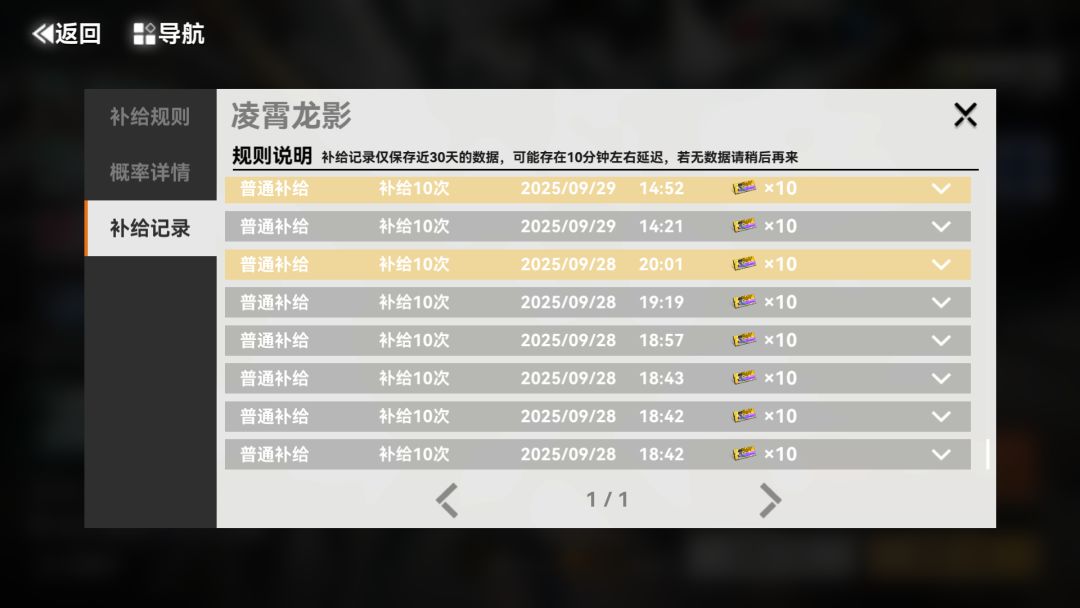 对新人这么友好? 1