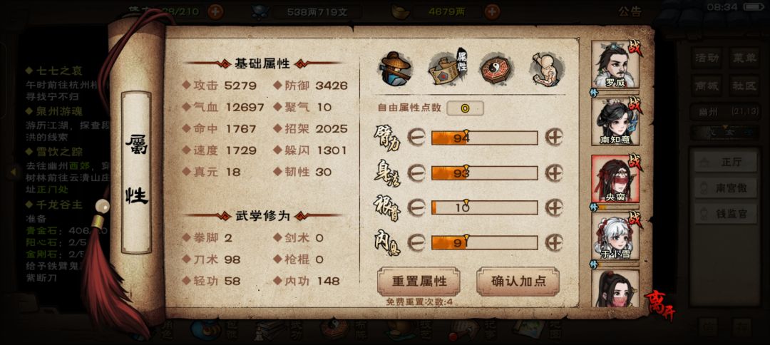 求助 2