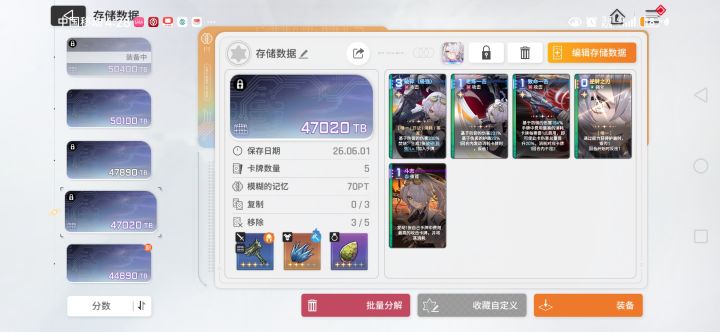 奇怪的搭配，但似乎有说法截图