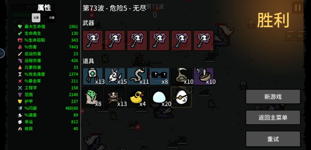 很多人都推荐收获卡截图