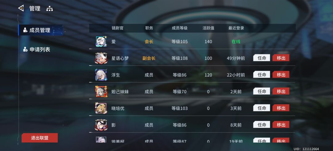 终于抢回来了😭 1