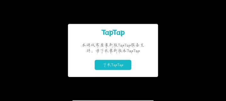 打不开截图