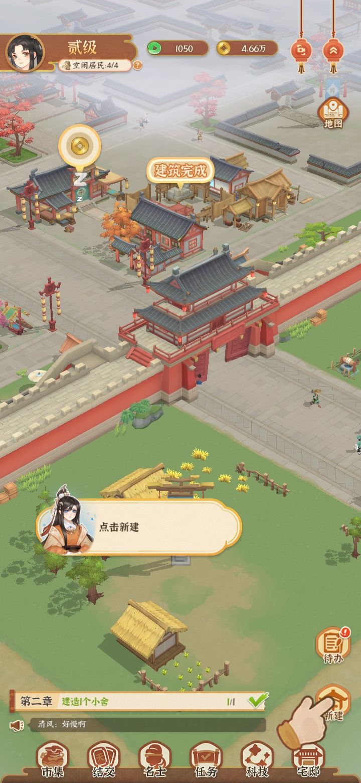 这怎么办？截图