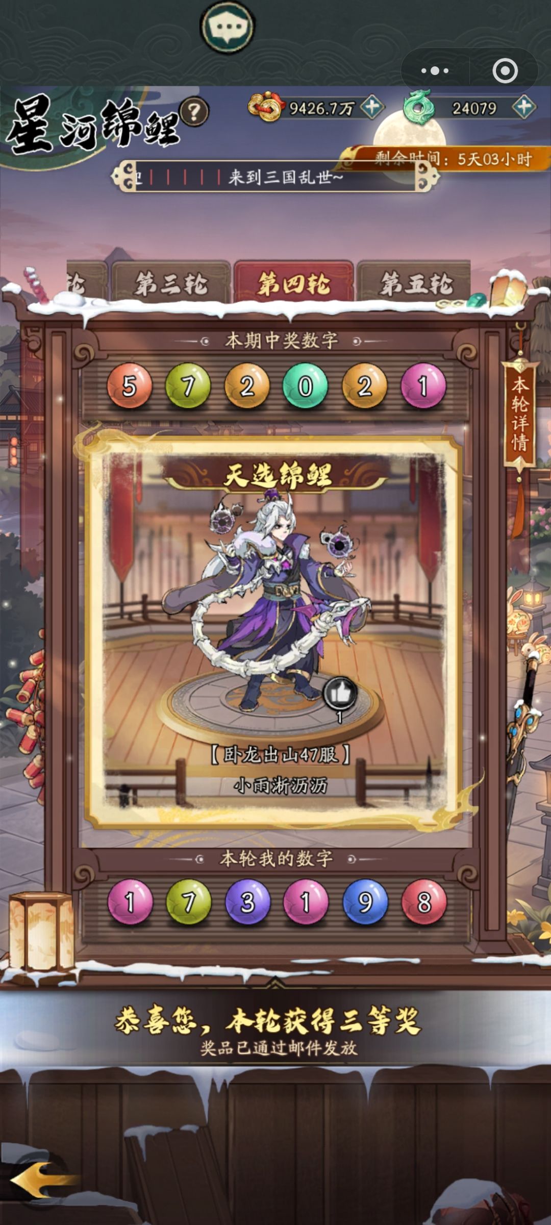 你们官方的托不如直接发他邮件好了 3