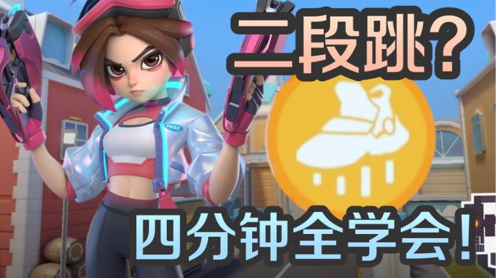 酒桶镇钟艾莉二段跳点位合集【T3】截图