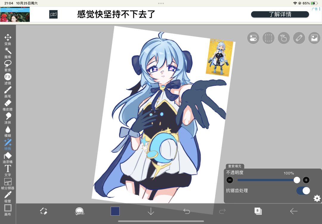 同人喵喵喵 2