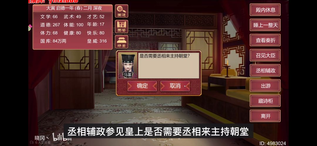 动态图片 1