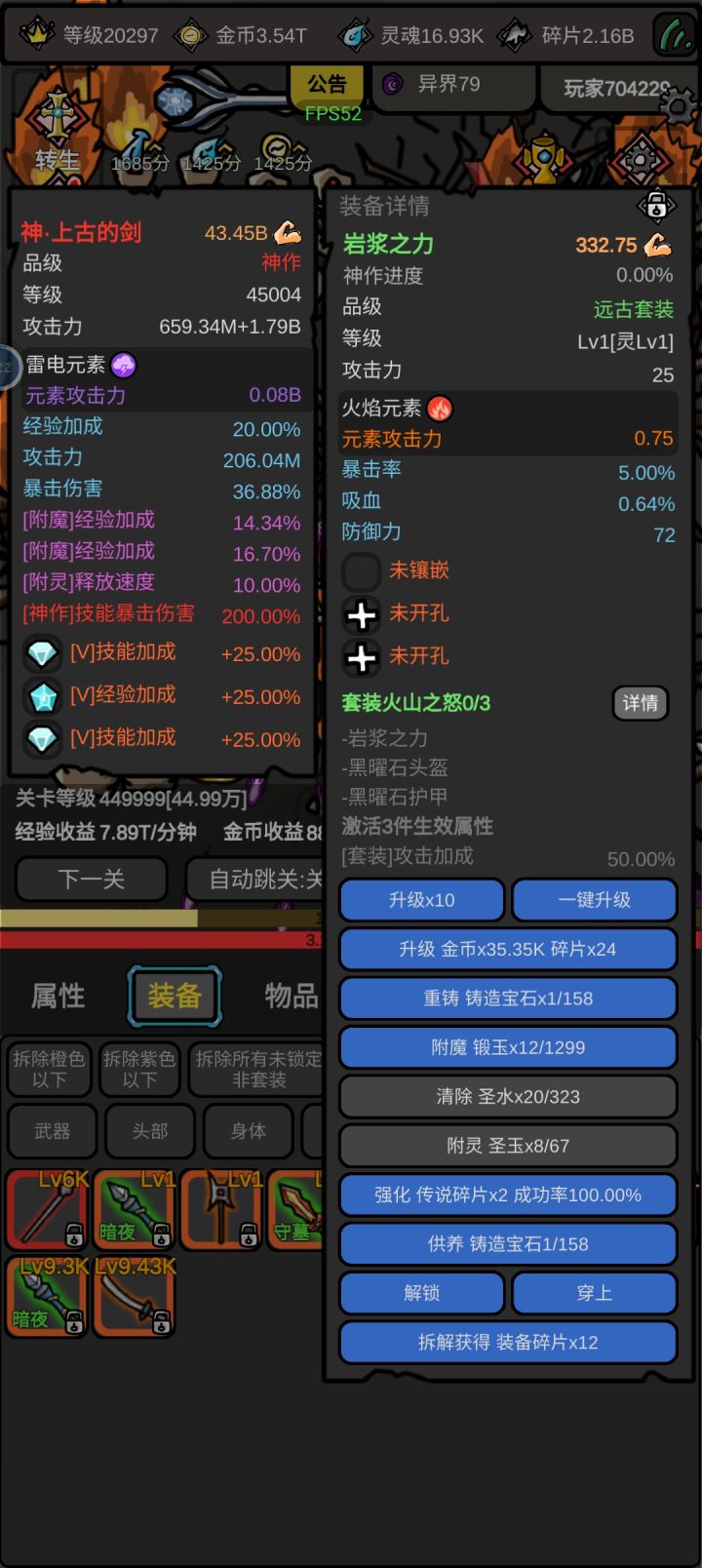 这?截图