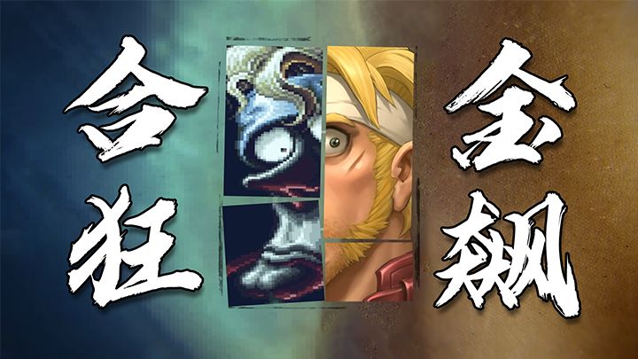 帮我找到马可！告诉他，我想整活了！截图