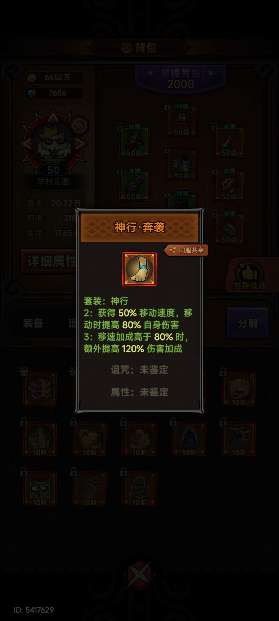 有好兄弟能跟我换换吗。 2