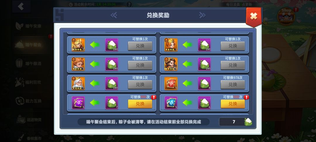 抽卡 2