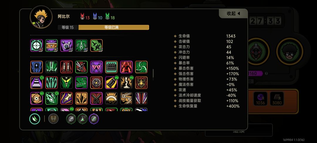 320层,就这样了。年后还不更新就弃游了 1