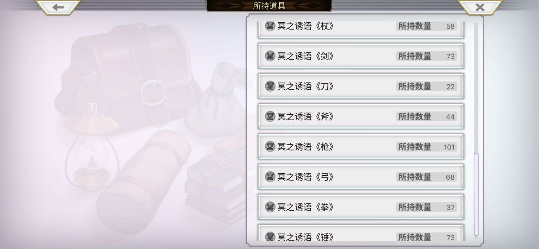 这些东西喂给谁比较合适 2