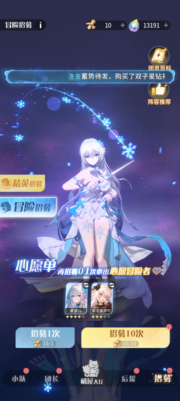 你游爆率可太高了截图