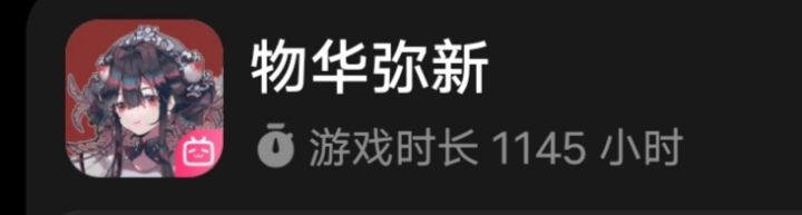 逆天截图
