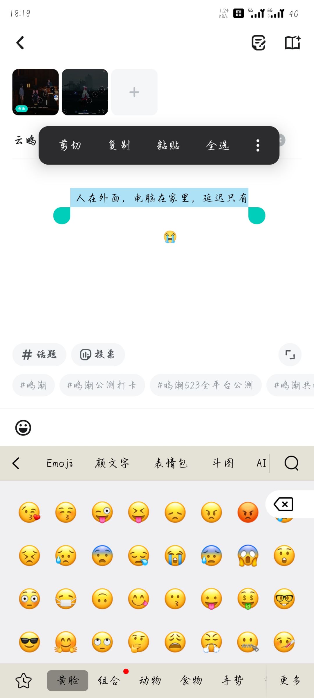 云鸣潮? 3