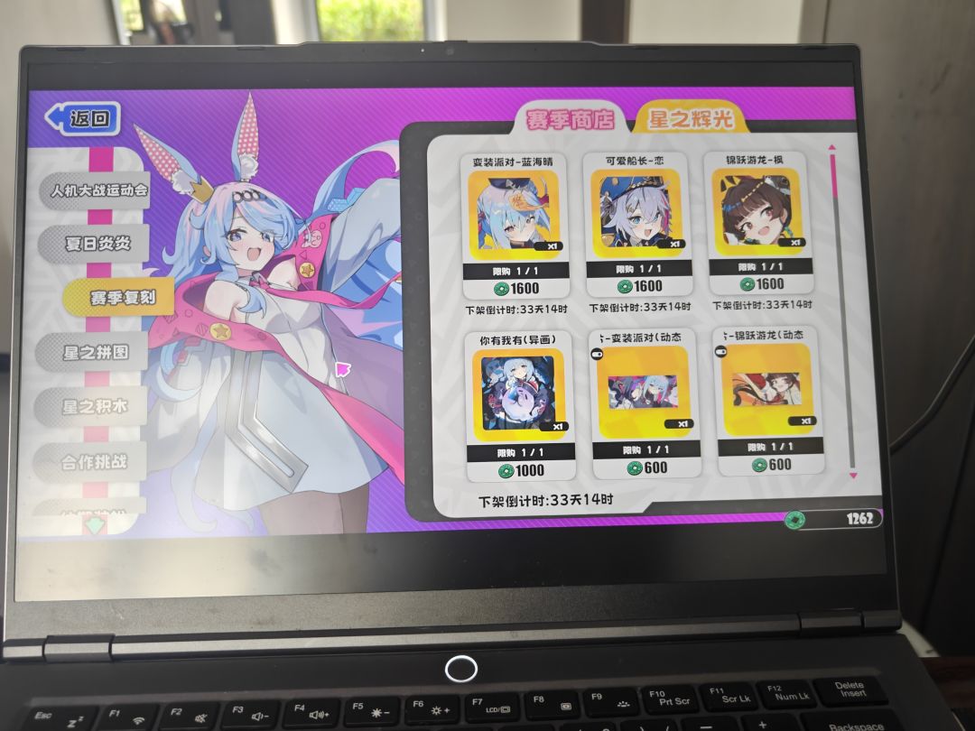 如图 2