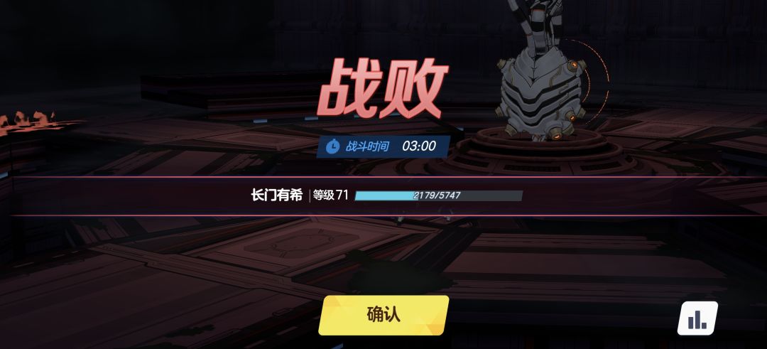 打不过斯密达 2