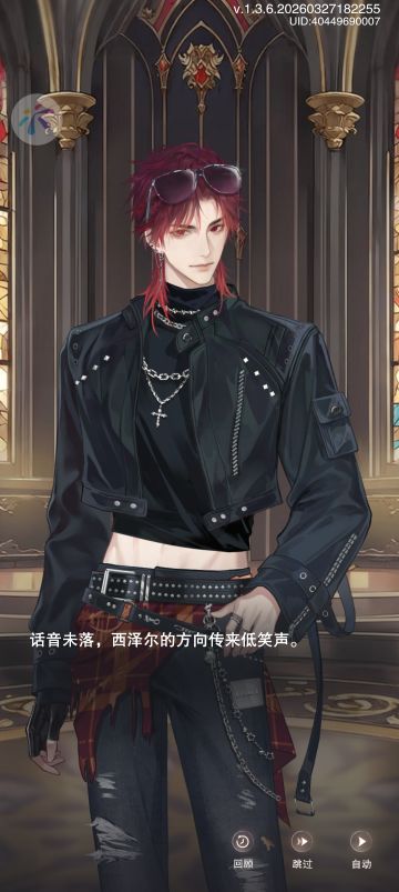 【赤焰与软绒】从战场统帅到黏人的心动反差