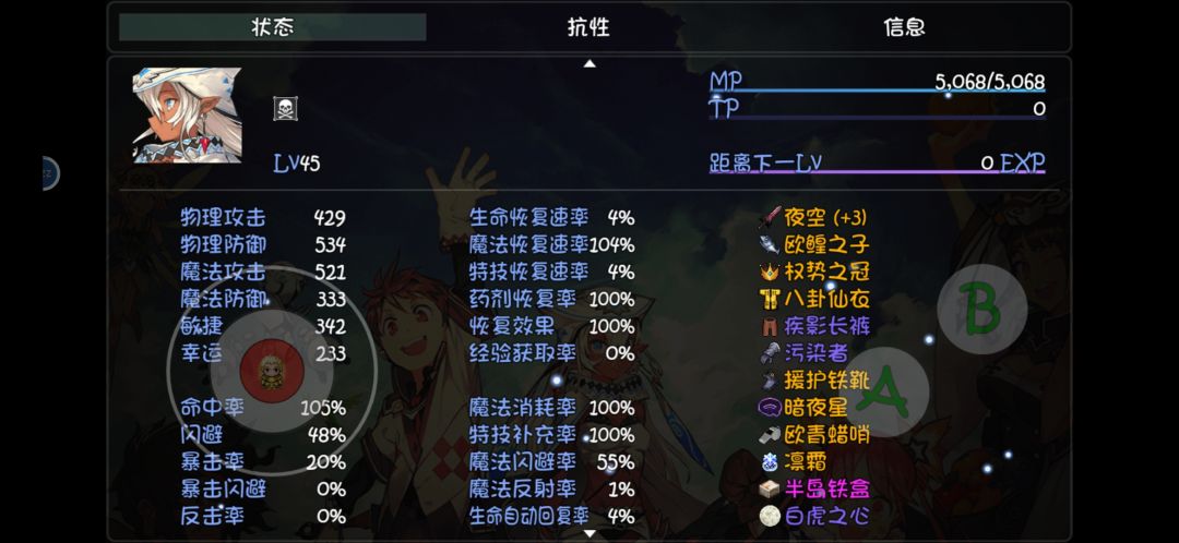 动态图片 3