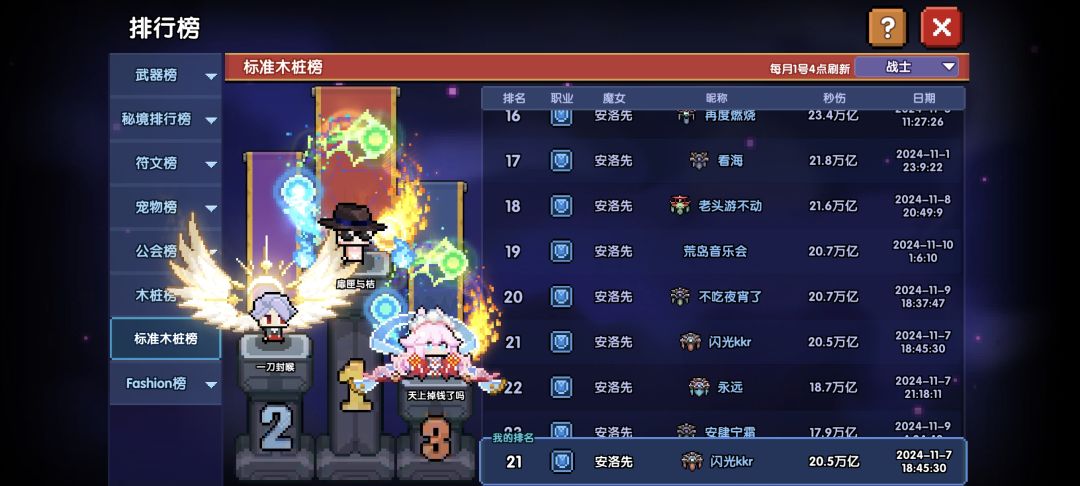 准备出最新最全平民萌新攻略 2