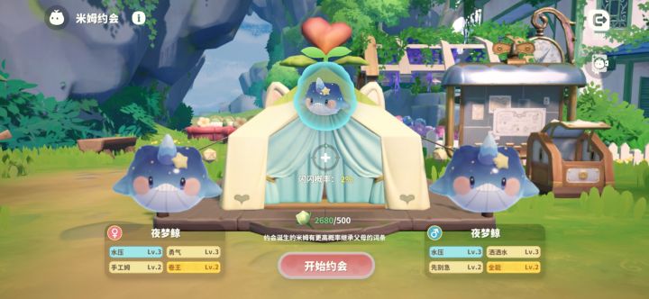 卷王跟全能不能一起出现的吗截图