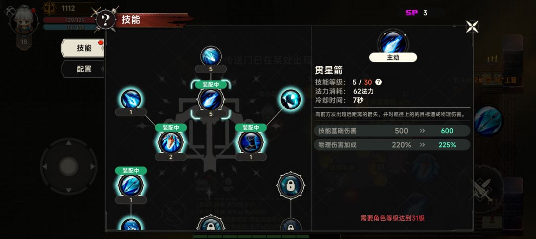 耍了一会台服，啧啧啧 2