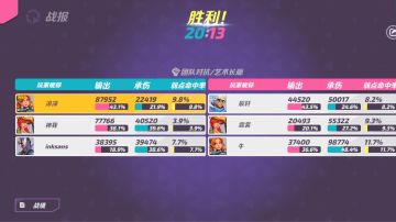 被疯狂人机虐哭？学会这招疯狂人坤变活靶子