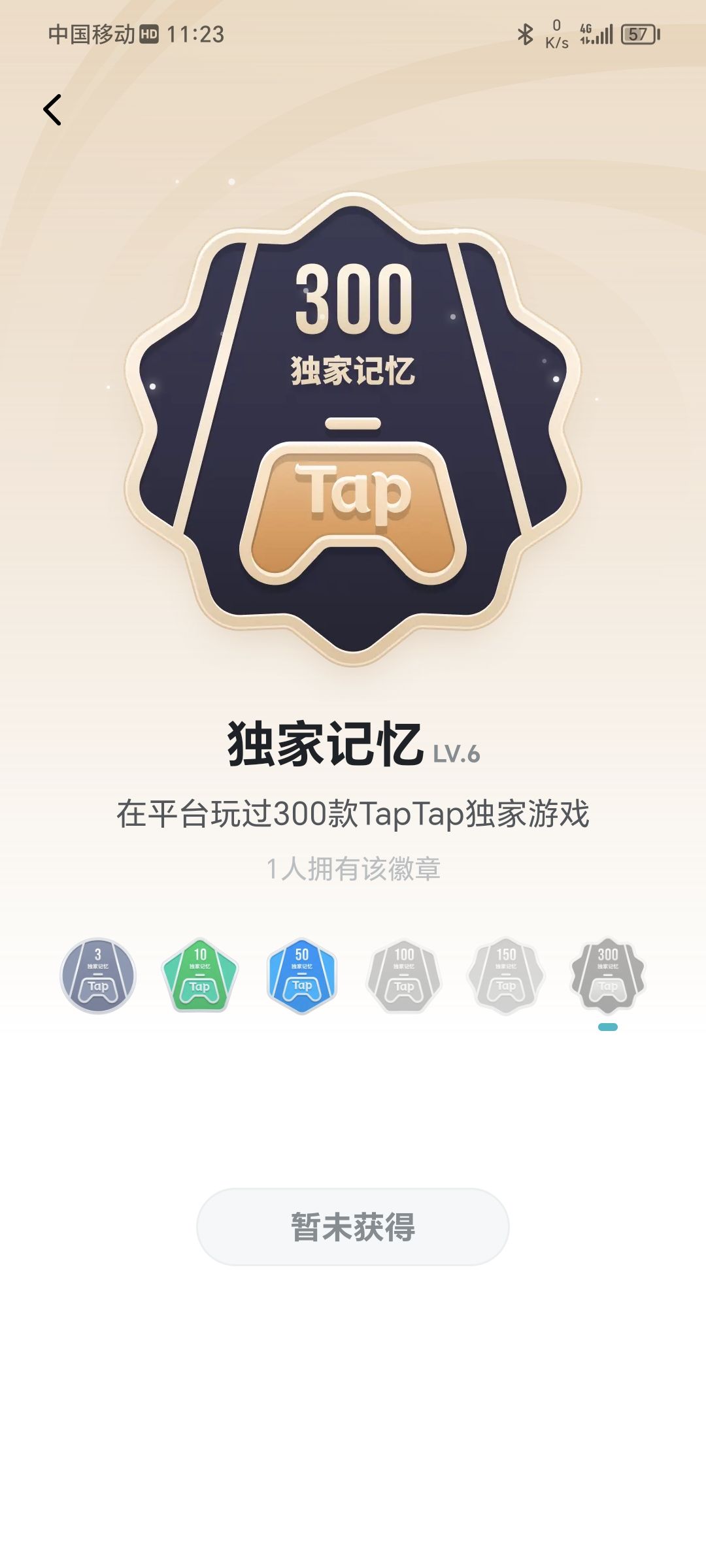 膜拜大佬 1
