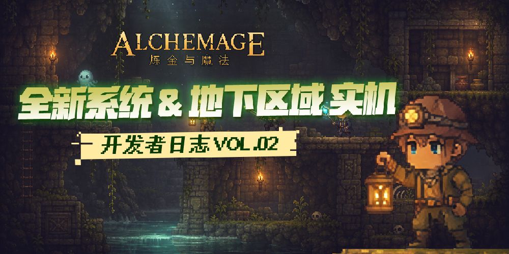 【移动端实机】图鉴、成就、地下矿道全都有!9~10月正式上线 1