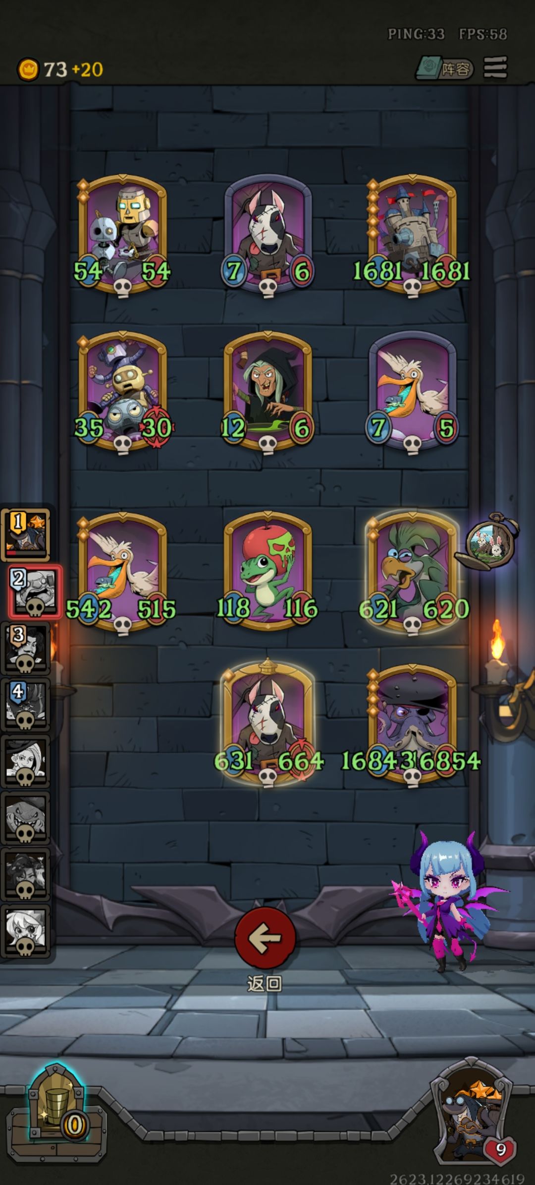 射死你!!! 1