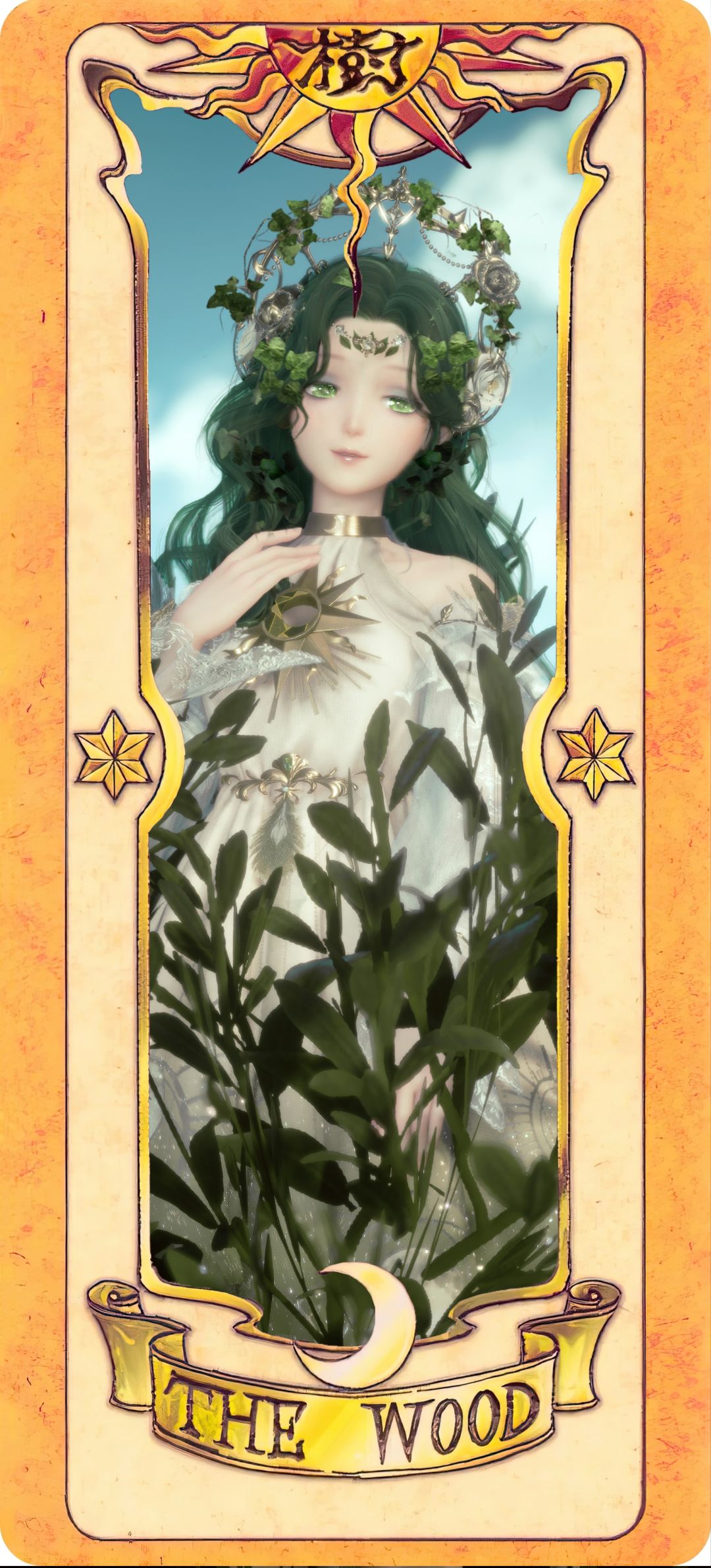 无限暖暖♾️如果将库洛牌带到奇迹大陆🔮 2