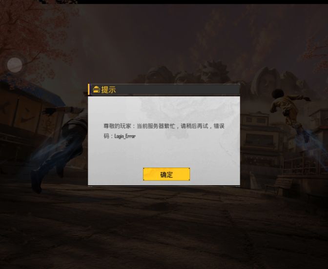只是什么情况?截图