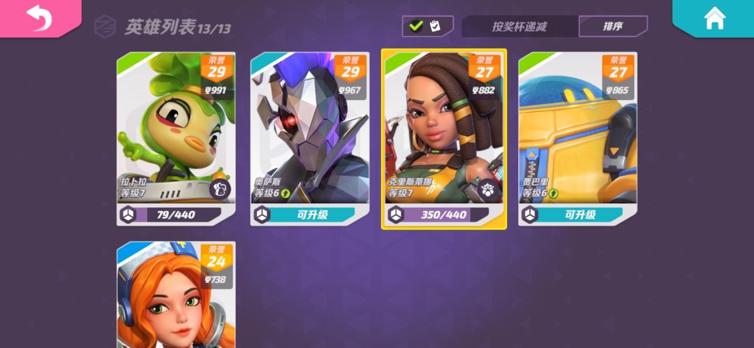 动态图片 3