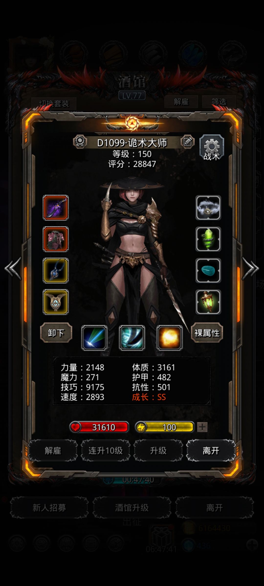 裂隙96 1