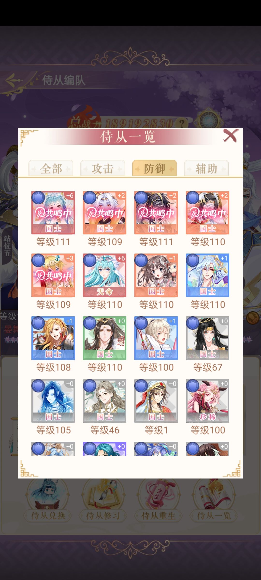动态图片 3