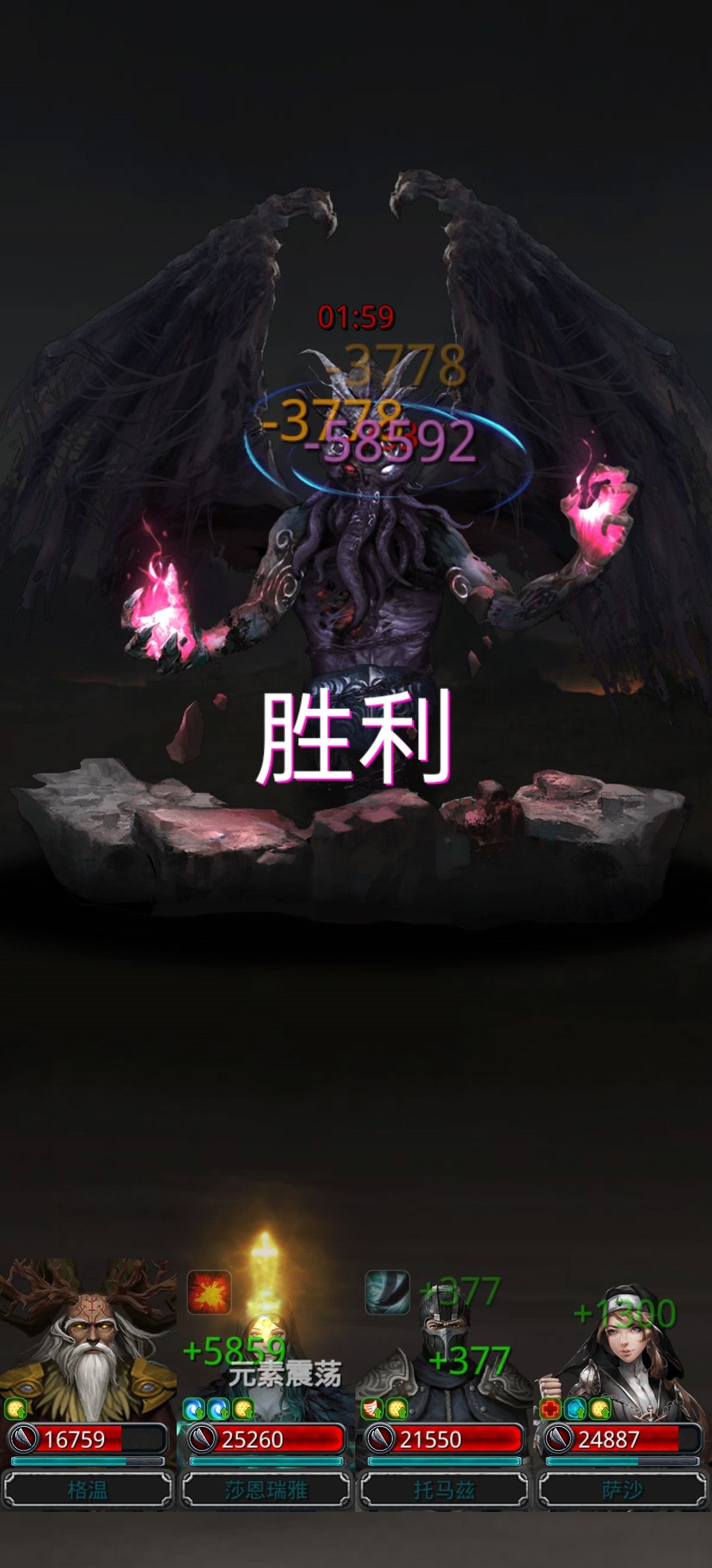 裂隙75超绝低进度配装截图