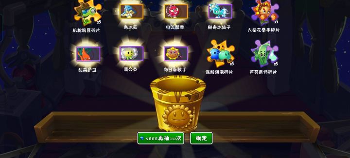 抽的这些有能用的吗截图