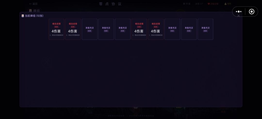 目前版本攻略。(根据攻略的时期来判断版本) 1