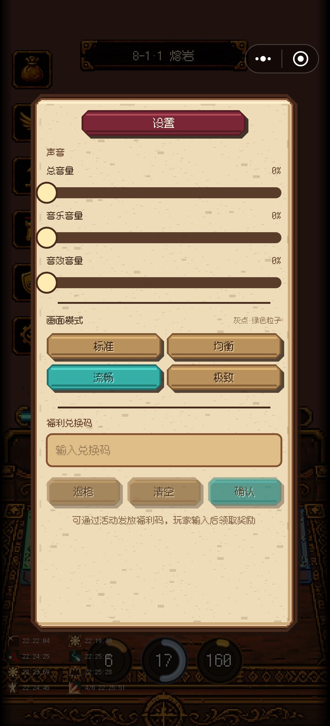 这是啥？ 2