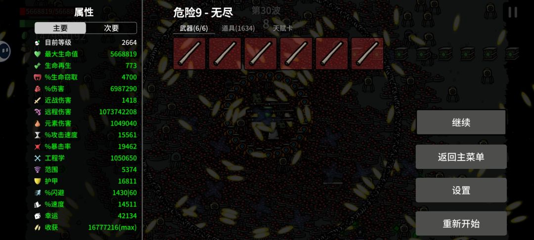 手机顶不住了,太卡了 1