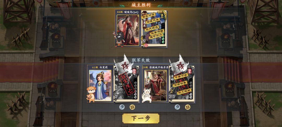 再次偶遇茉莉哥 3