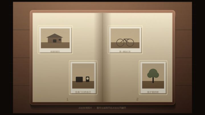 开发日志01截图