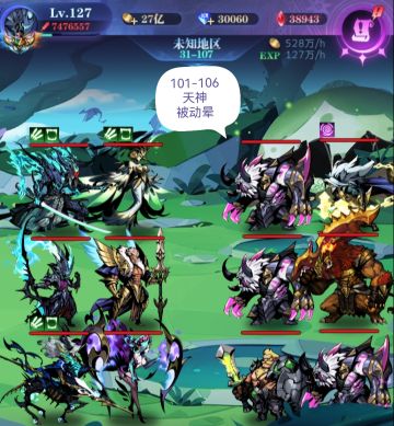 亡灵 7转 31图101-200 作业 2022.6