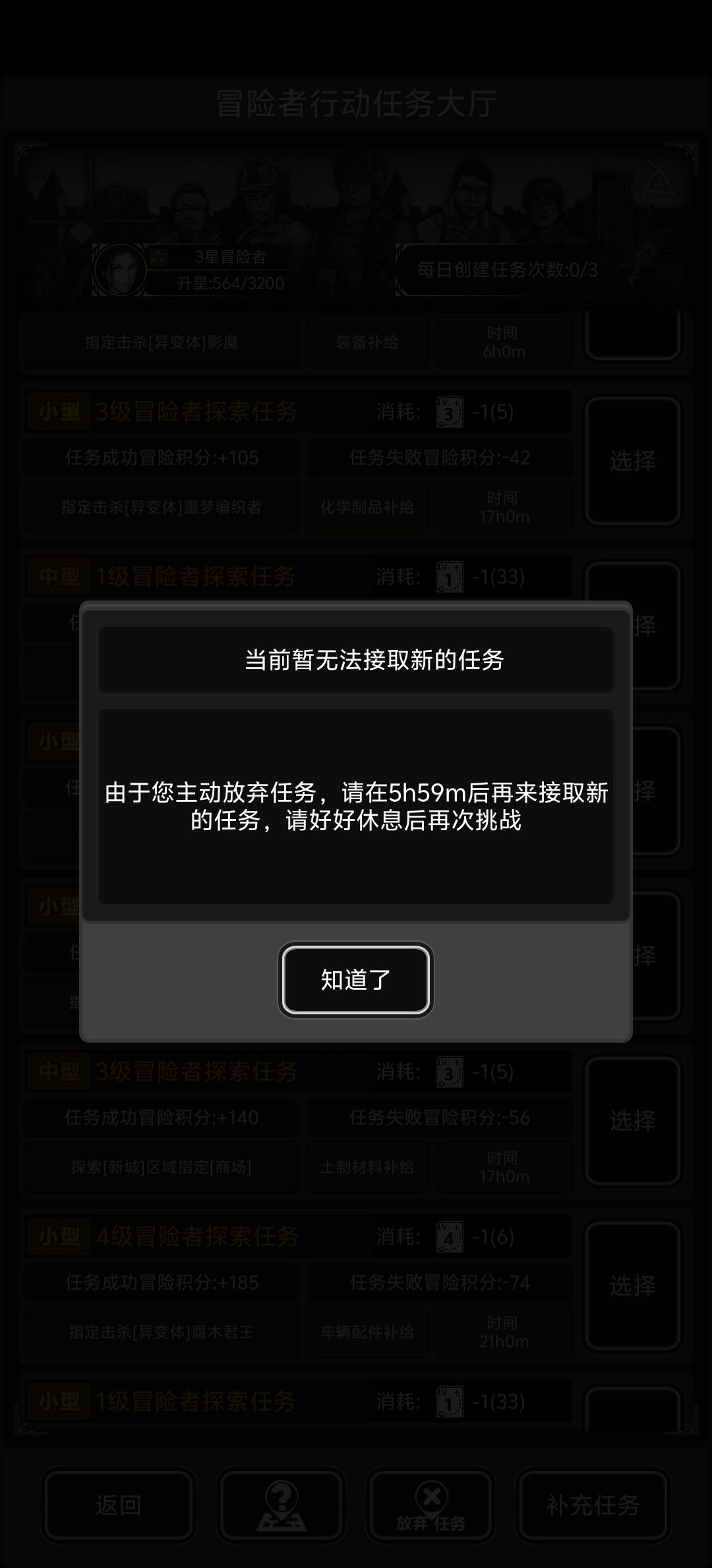 服了,新城这是啥意思? 1