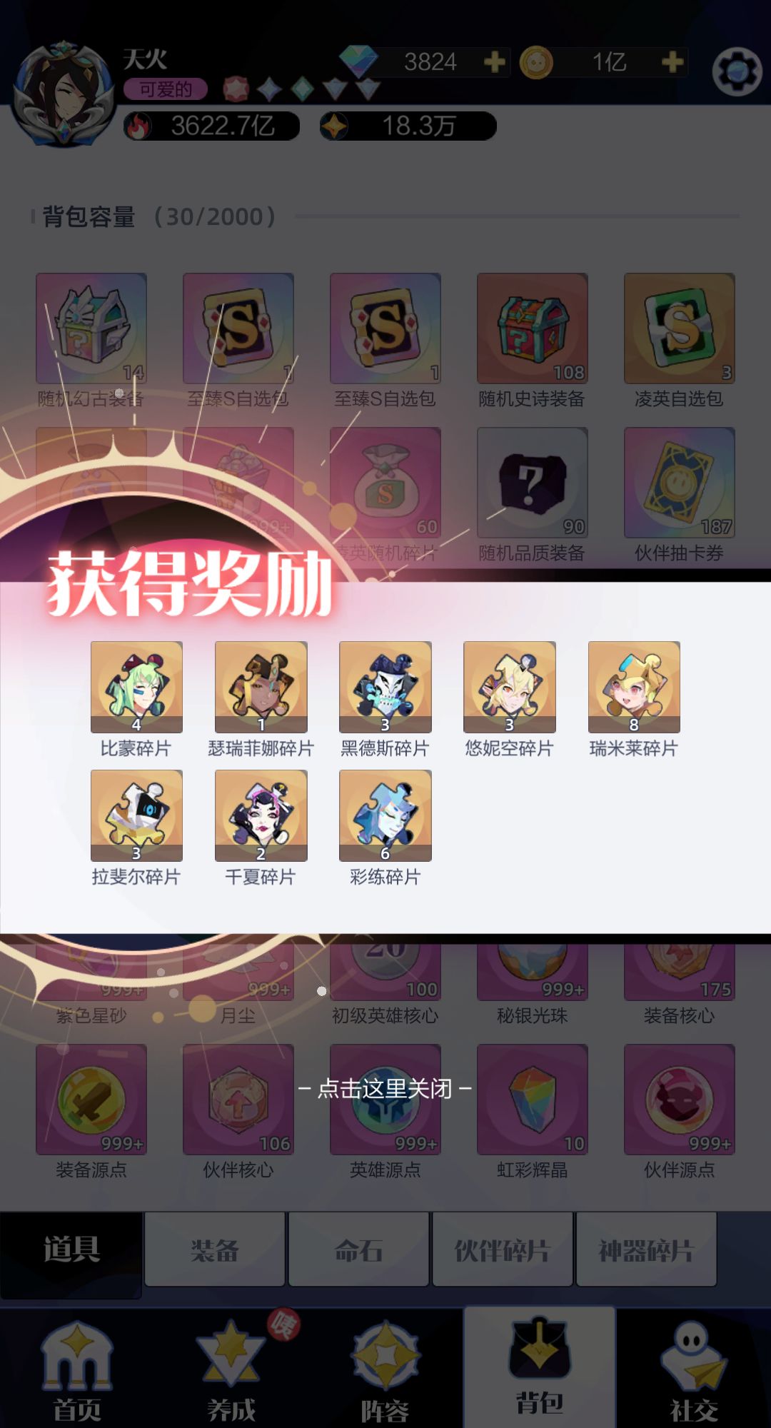 吐槽一下概率 2