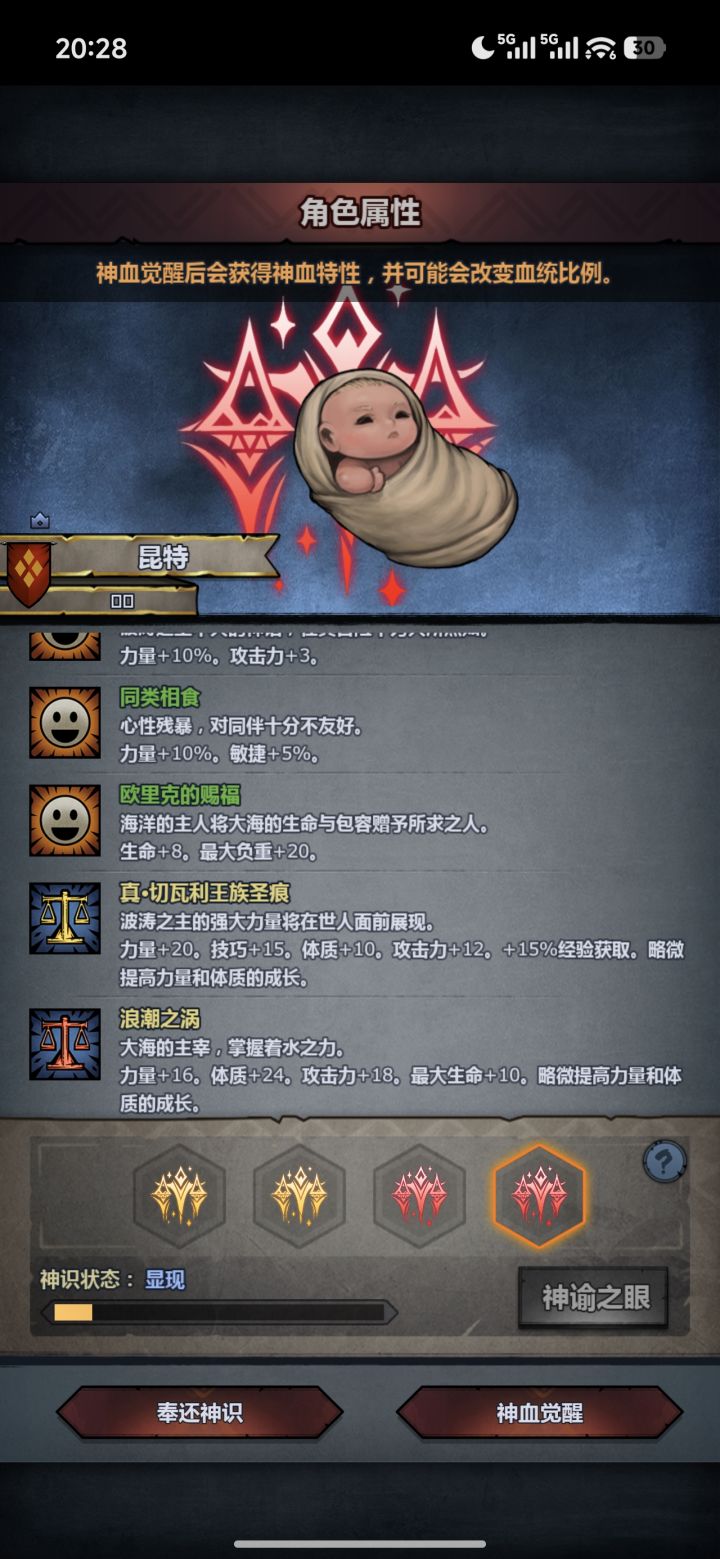 在?真浪还是海水截图