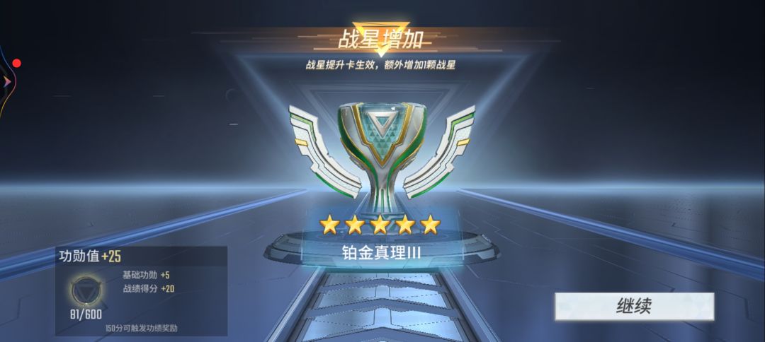 我恨你 1