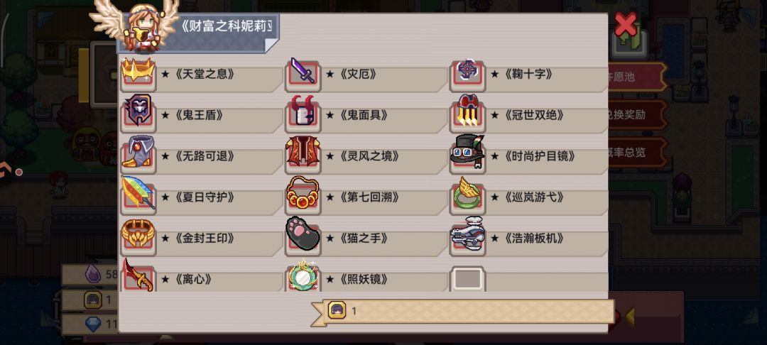 自选怎么选择 2