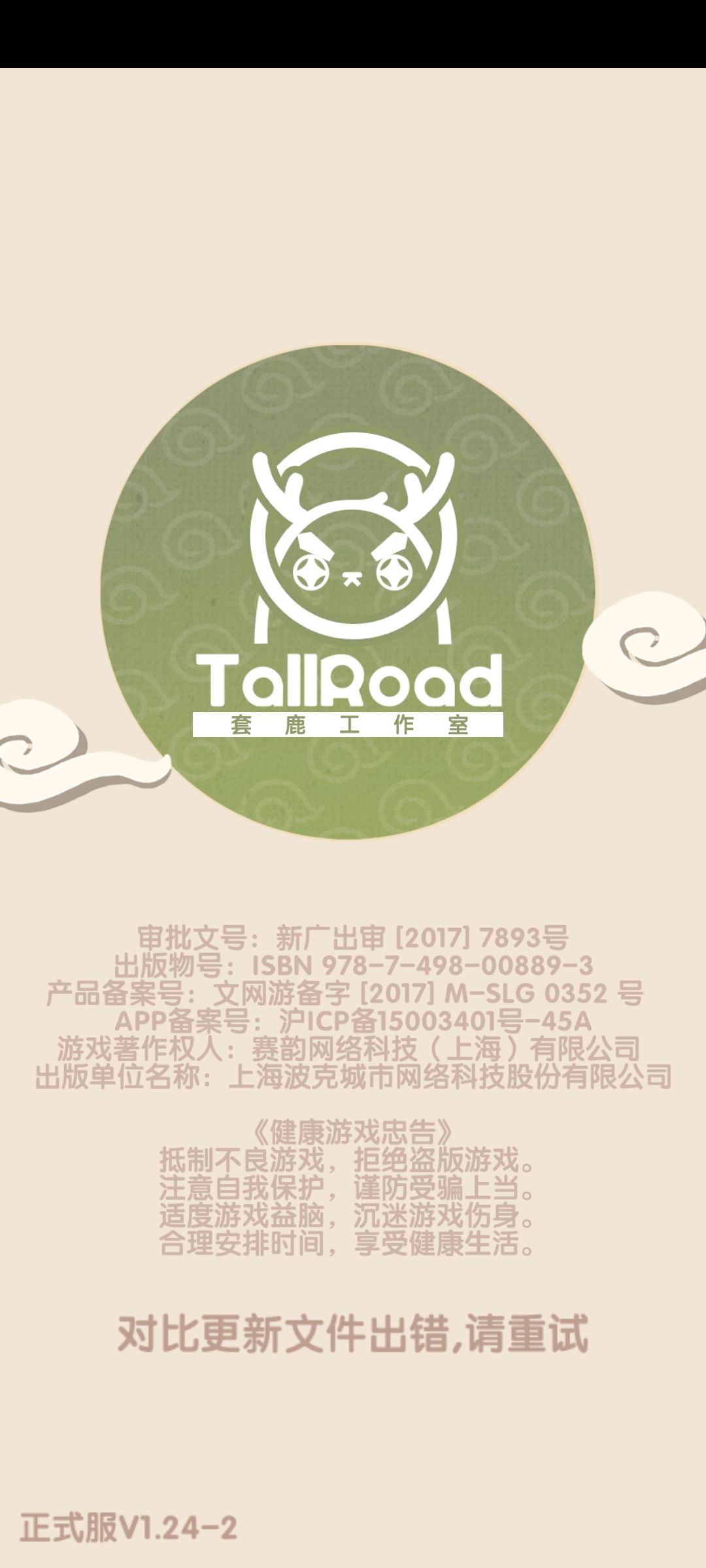 这啥情况? 1
